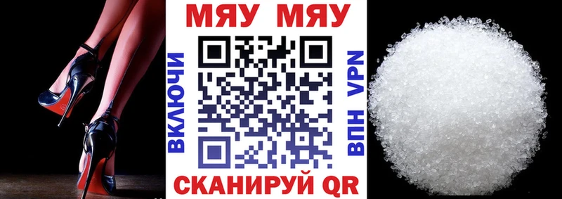Магазин наркотиков Ковылкино Alpha PVP МЕФ