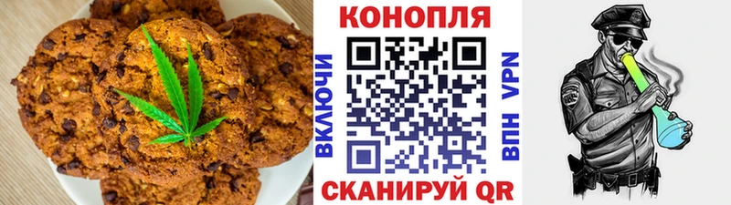 Еда ТГК конопля  Ковылкино 