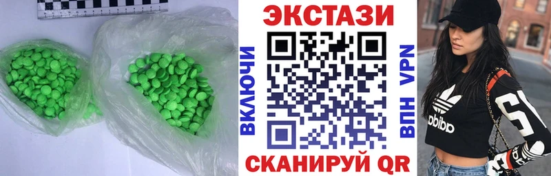 Экстази диски  Ковылкино 