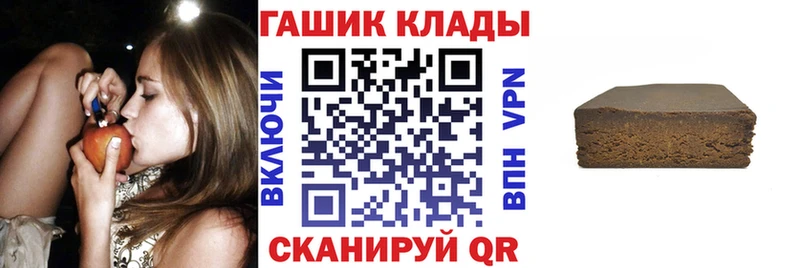 где можно купить наркотик  omg ТОР  ГАШИШ гарик  Ковылкино 