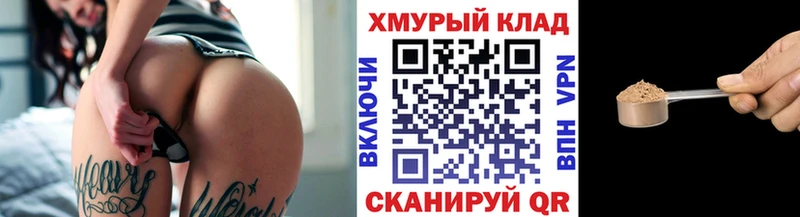 где купить наркотик  Ковылкино  ГЕРОИН гречка 