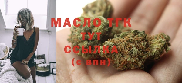 первитин Бугульма
