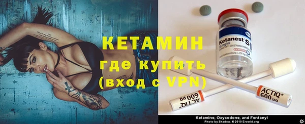 герыч Тихорецк