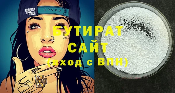 герыч Тихорецк