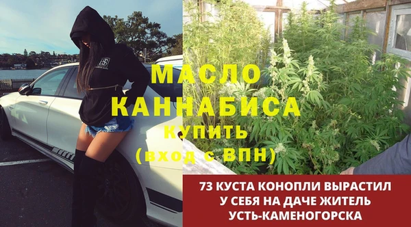 амфетамин Бородино