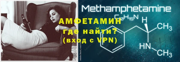 герыч Тихорецк