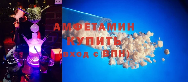 первитин Бугульма