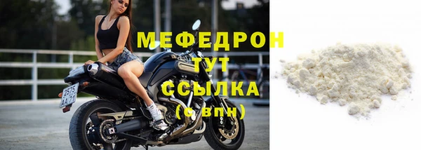 первитин Бугульма