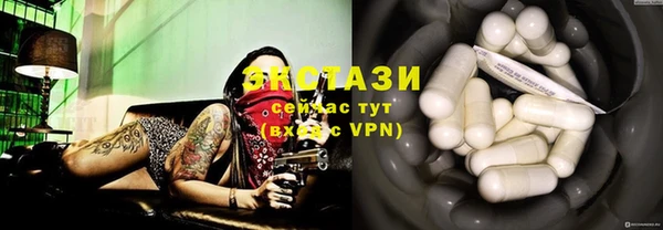 mdma Бронницы