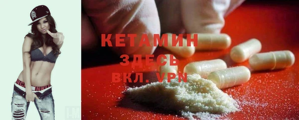 первитин Бугульма