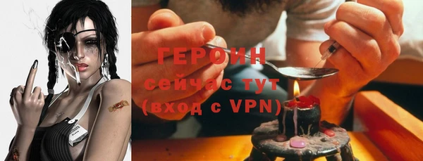 MDMA Premium VHQ Тихвин
