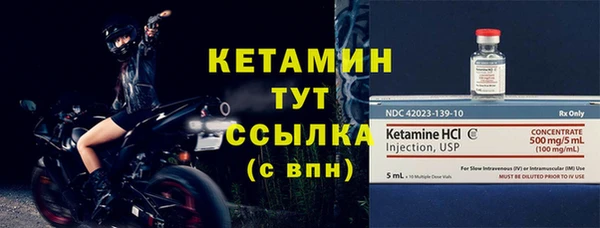 первитин Бугульма