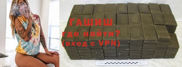 первитин Бугульма