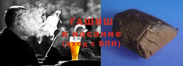 амфетамин Бородино