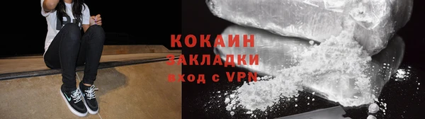 амфетамин Бородино
