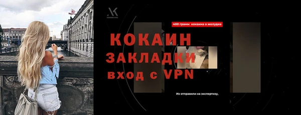 первитин Бугульма
