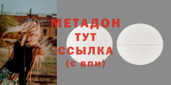 MDMA Premium VHQ Тихвин