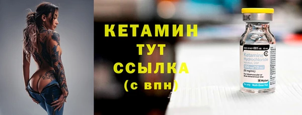 амфетамин Бородино