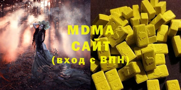 mdma Бронницы