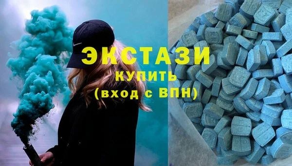 амфетамин Бородино