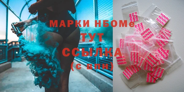 mdma Бронницы
