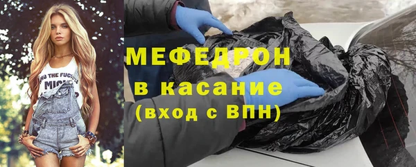 амфетамин Бородино