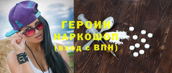 герыч Тихорецк