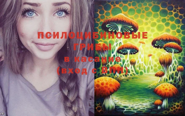 амфетамин Бородино