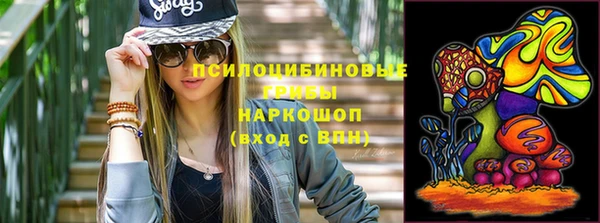 первитин Бугульма