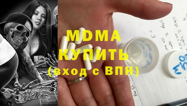 MDMA Premium VHQ Тихвин