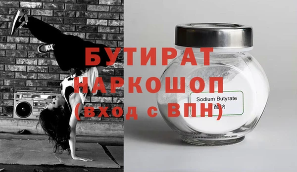 первитин Бугульма