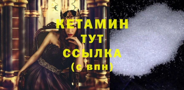 амфетамин Бородино
