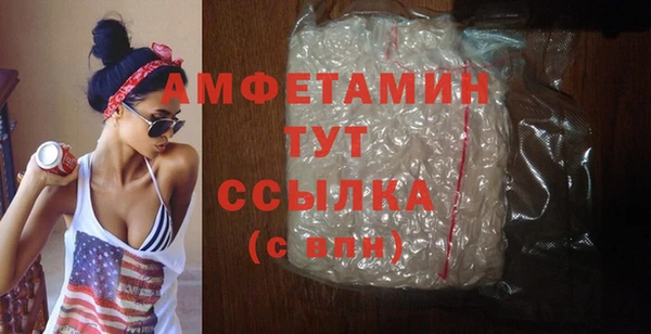 MDMA Premium VHQ Тихвин