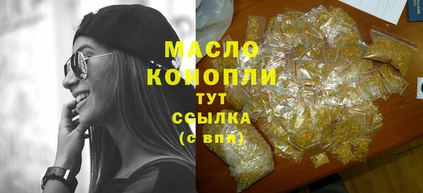 первитин Бугульма