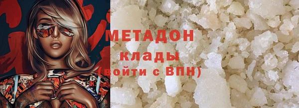 MDMA Premium VHQ Тихвин