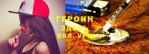 первитин Бугульма
