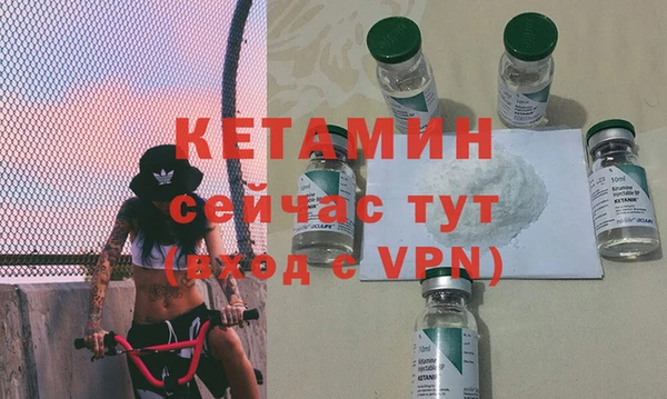 амфетамин Бородино