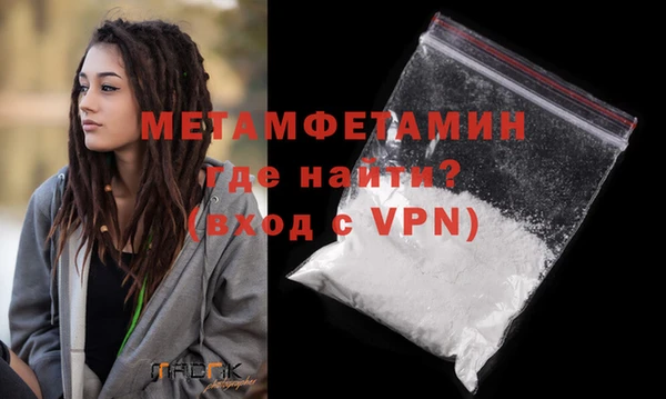 амфетамин Бородино