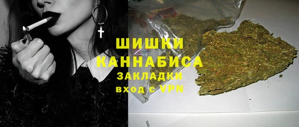 амфетамин Бородино