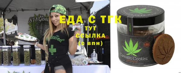 mdma Бронницы