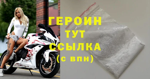 герыч Тихорецк