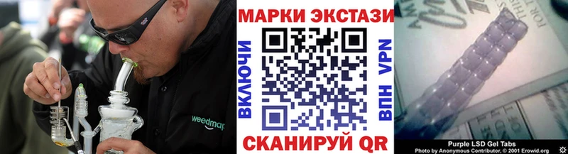 Наркотические марки 1,8мг  купить наркотики цена  Ковылкино 
