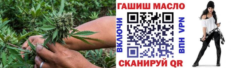 Дистиллят ТГК THC oil  наркота  Ковылкино 